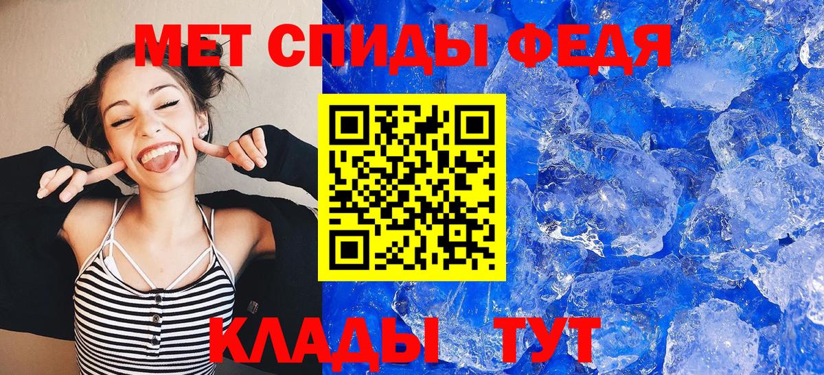АМФЕТАМИН  Амфетамин Premium  Вход с VPN  Тара 