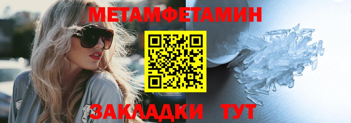 Амфетамин 97% Тара