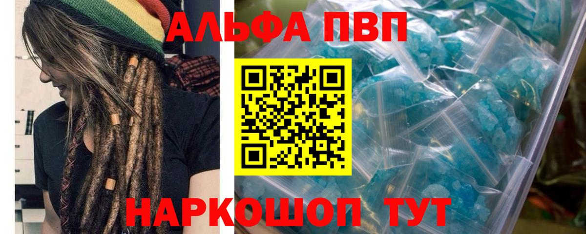APVP СК КРИС Тара
