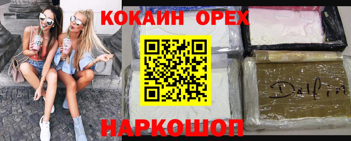 COCAIN VHQ Тара