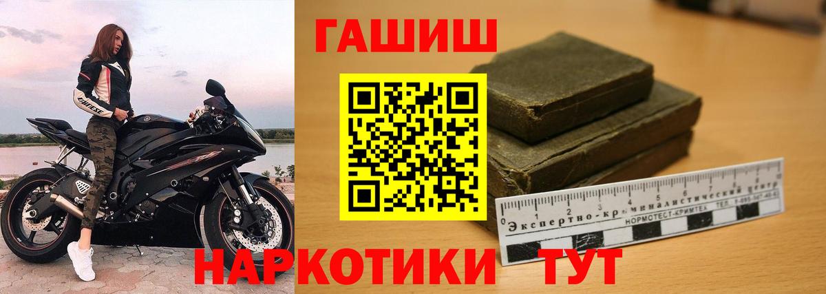 Гашиш ice o lator Тара