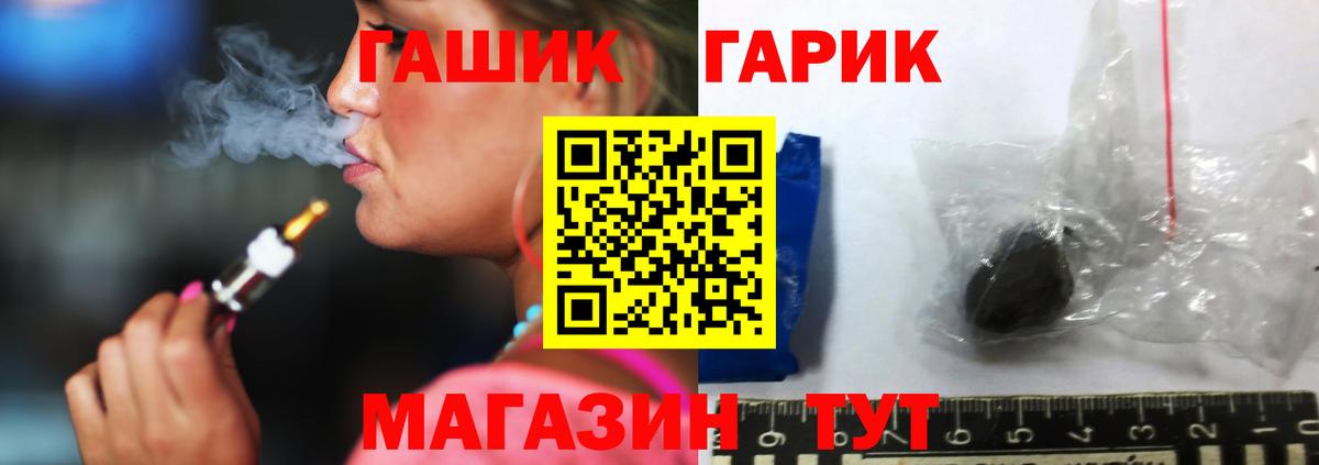 Гашиш VHQ  Гашиш VHQ  Вход с VPN  Тара 