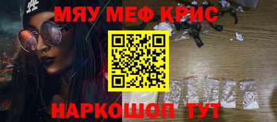 герыч Новокубанск