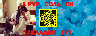 2c-b Новодвинск