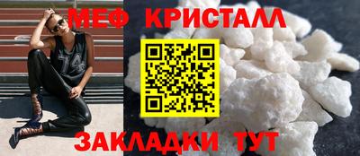 MESCALINE Новозыбков