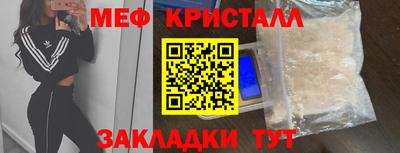 герыч Новокубанск