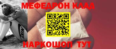 герыч Новокубанск