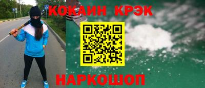 2c-b Новодвинск