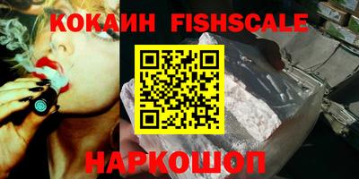 MESCALINE Новозыбков