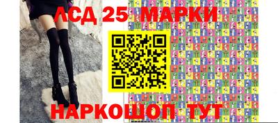 герыч Новокубанск