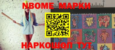 MESCALINE Новозыбков