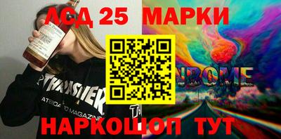 MESCALINE Новозыбков