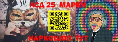 герыч Новокубанск