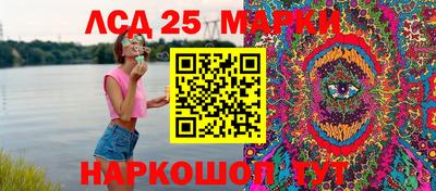 MESCALINE Новозыбков