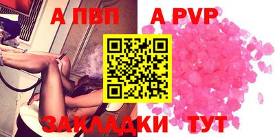 герыч Новокубанск