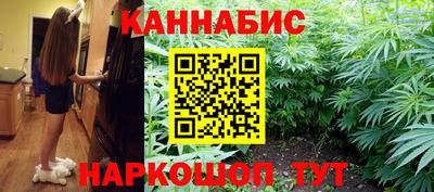 MESCALINE Новозыбков