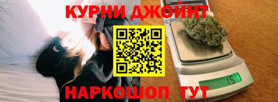 MESCALINE Новозыбков