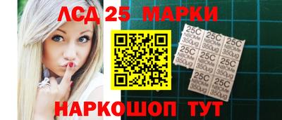 MESCALINE Новозыбков