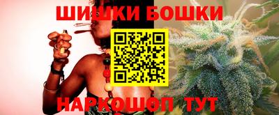 герыч Новокубанск