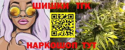 герыч Новокубанск