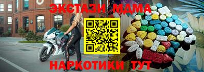 MESCALINE Новозыбков