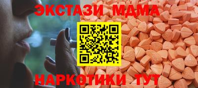 2c-b Новодвинск