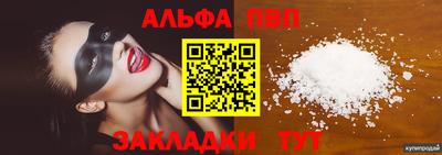 MESCALINE Новозыбков