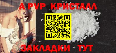 2c-b Новодвинск