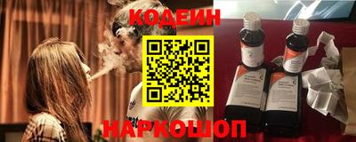 2c-b Новодвинск