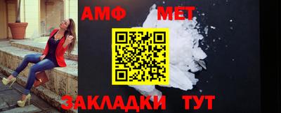 герыч Новокубанск