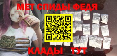 герыч Новокубанск