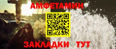 герыч Новокубанск