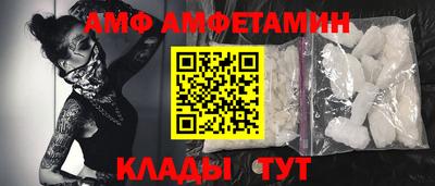 2c-b Новодвинск
