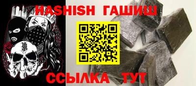 герыч Новокубанск