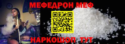 MESCALINE Новозыбков