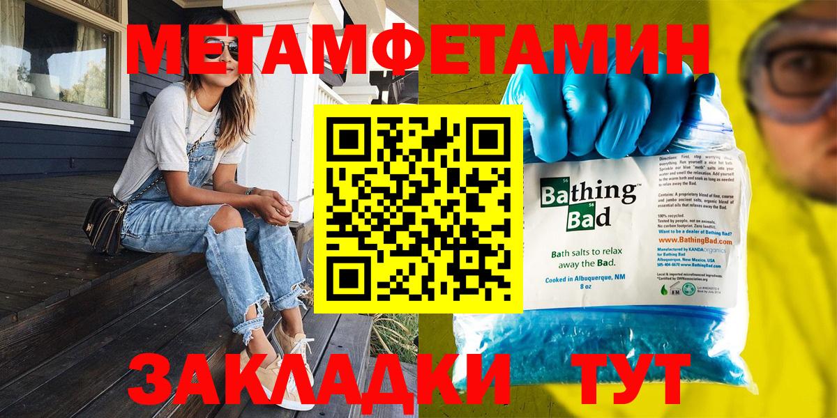 Тара  Первитин витя  Вход с VPN  Первитин витя 