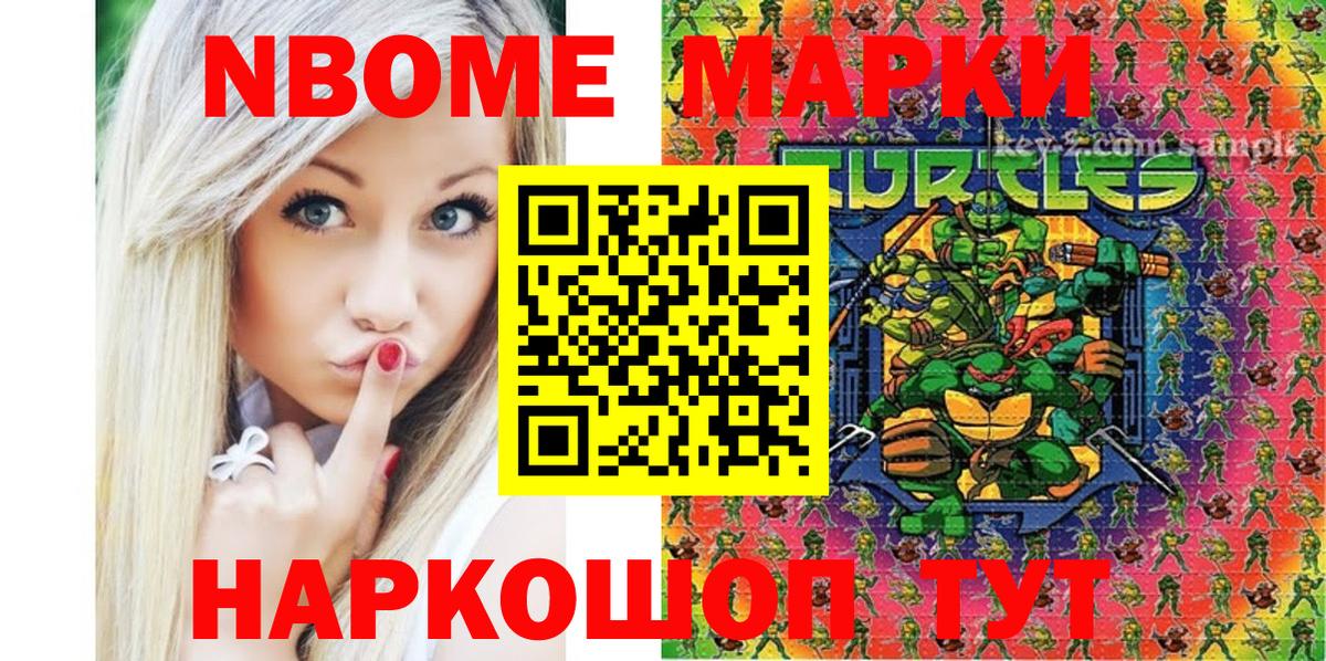 Наркотические марки 1,5мг Тара