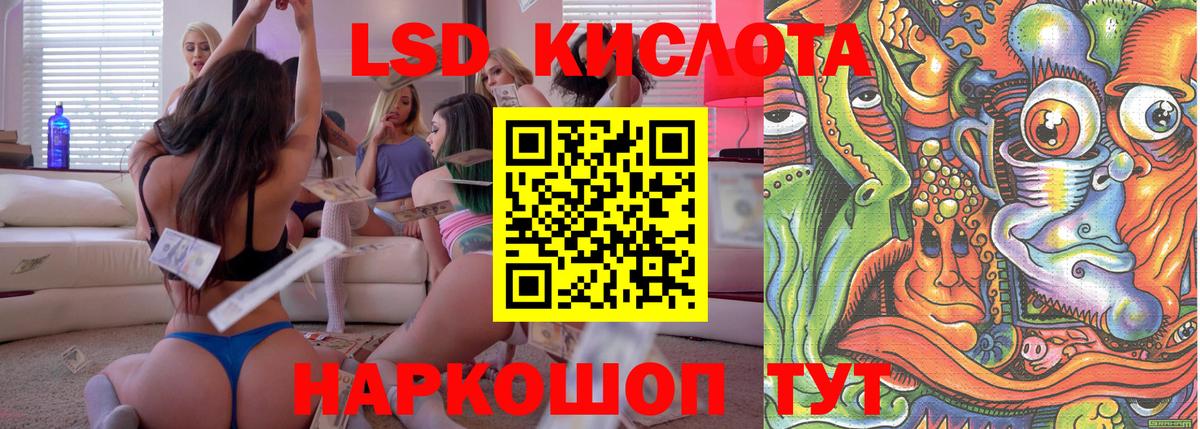 Тара  Марки NBOMe 1500мкг  Вход с VPN 