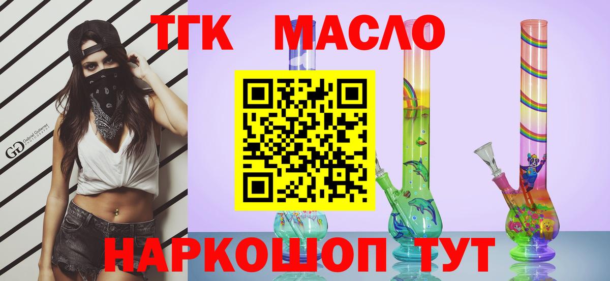 Дистиллят ТГК Wax Тара