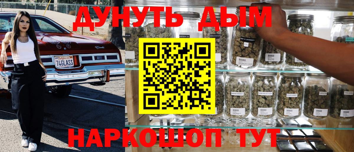 Тара  Бошки марихуана Ganja  Марихуана AK-47  Вход с VPN 